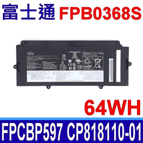 FUJITSU 富士通 FPB0368S 電池 CP818110-01 FPCBP597