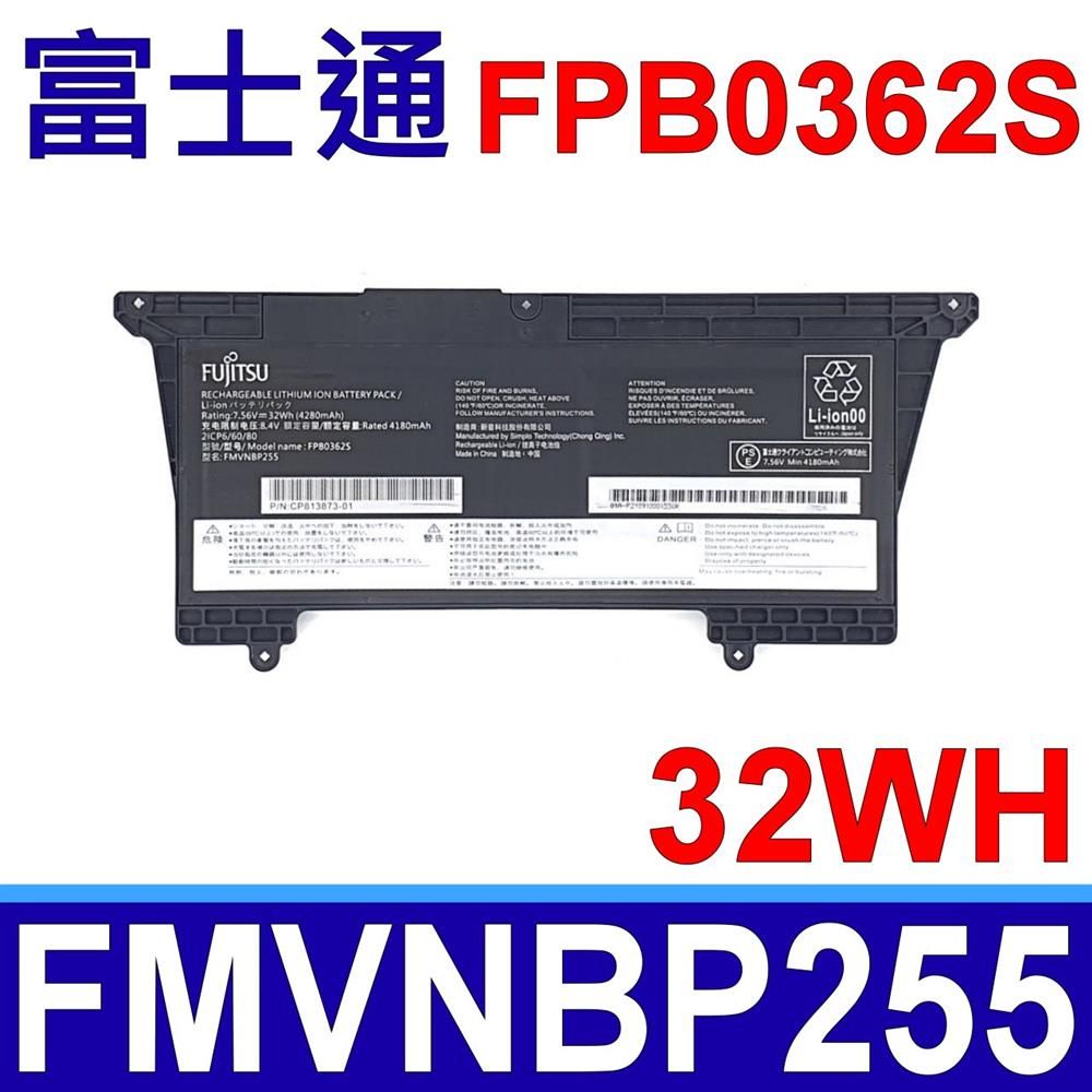 FUJITSU 富士通 FPB0362S 電池 FMVNBP255