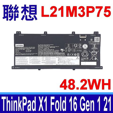 LENOVO 聯想 L21M3P75 電池 SB10W51998 ThinkPad X1 Fold 16 Gen 1 21