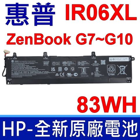 HP 惠普 IR06XL 電池 ZenBook Power G7 G8 G9 G10 TPN-DB0C Battery