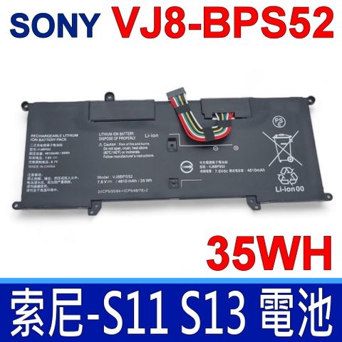 SONY 索尼 VJ8BPS52 電池