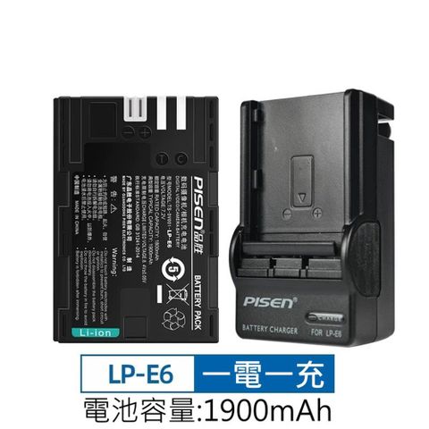 Canon 佳能 LP-E6 1900mAh電池+單槽充電器 通用 LP-E6N LP-E6NH