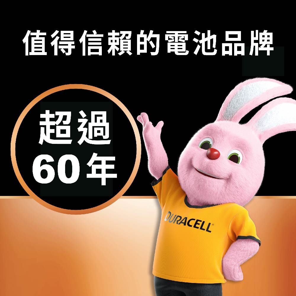 金頂 Duracell 鹼性電池 4號 SIMPLY AAA (24入裝)