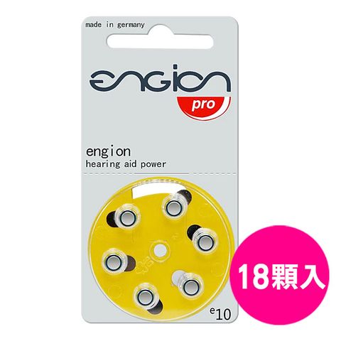 engion 德國 e10 助聽 器電池同PR70/10/S10/A10/PR536 (3卡18顆)