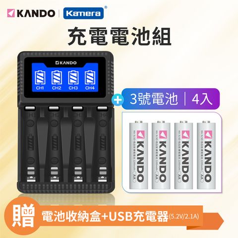 C4 3號/4號鎳氫 液晶四槽充電器 + 3號鎳氫電池4入 + 電源供應器