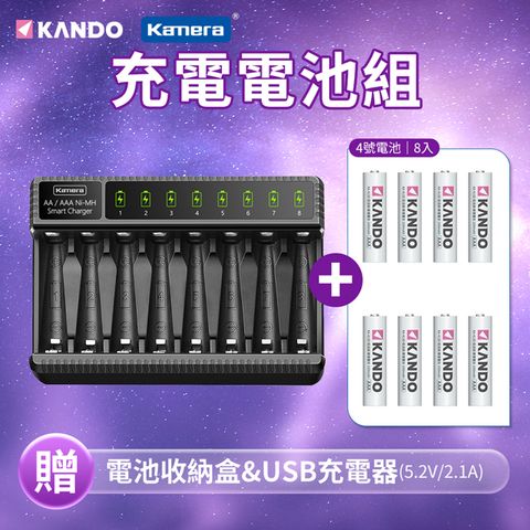 E8 3號/4號鎳氫 智能八槽充電器 + 4號鎳氫電池8入 + 電源供應器