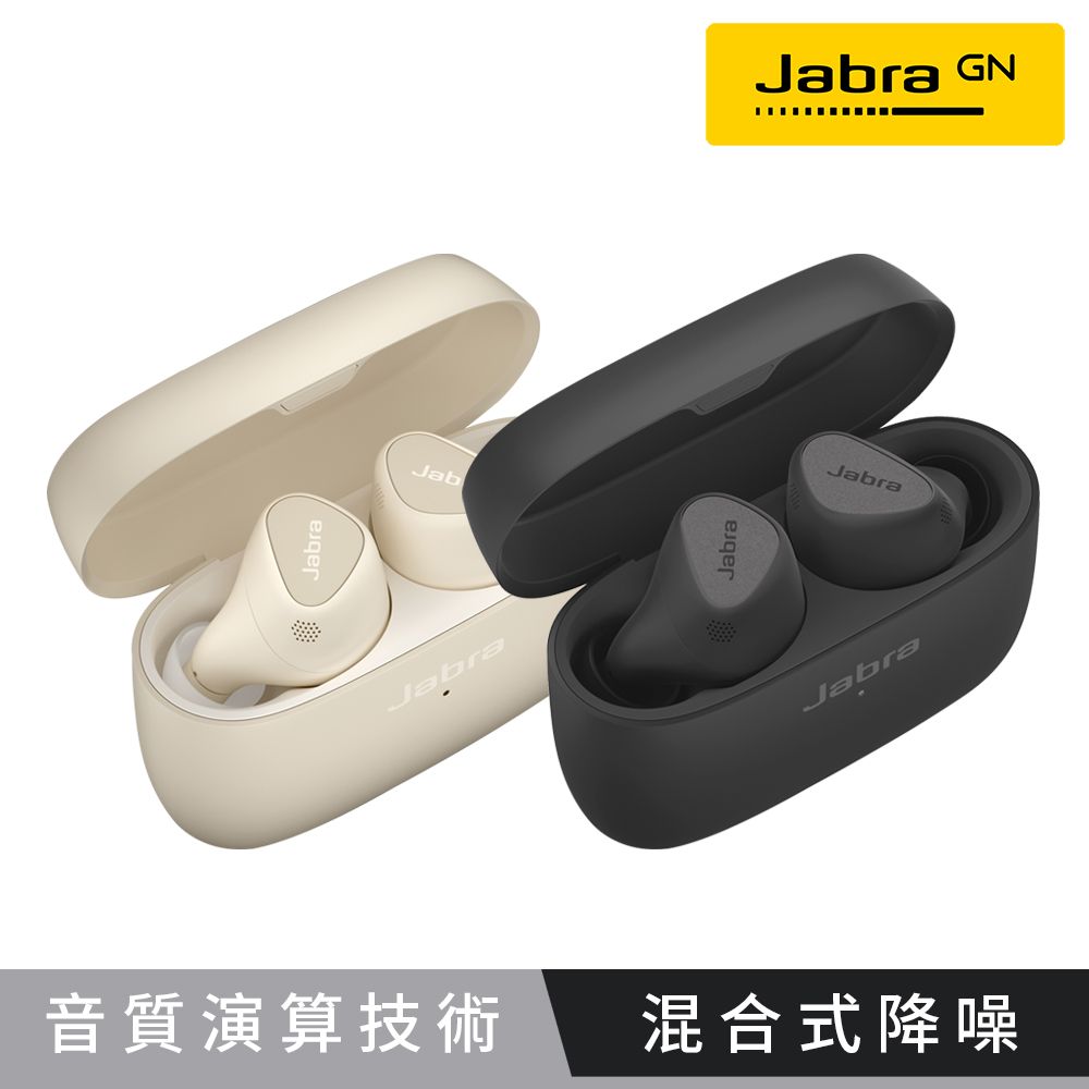 JABRA 捷波朗 Elite 5 Hybrid ANC真無線降噪藍牙耳機