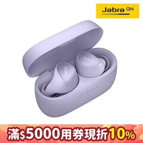 JABRA 捷波朗 Elite 3 真無線藍牙耳機-丁香紫