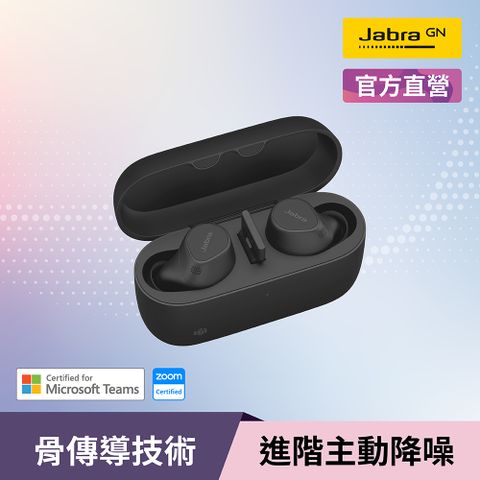 JABRA 捷波朗 Evolve2 Buds商務會議多點藍牙真無線耳機