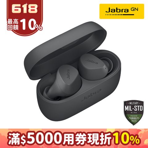 【Jabra】Elite 2 真無線藍牙耳機-灰