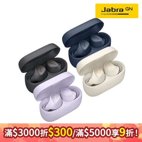 JABRA 捷波朗 Elite 4 ANC真無線降噪藍牙耳機 (藍牙5.2雙設備連接)