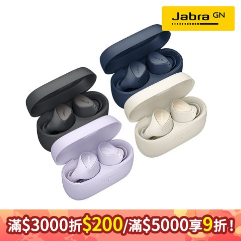 JABRA 捷波朗 Elite 4 ANC真無線降噪藍牙耳機 (藍牙5.2雙設備連接)