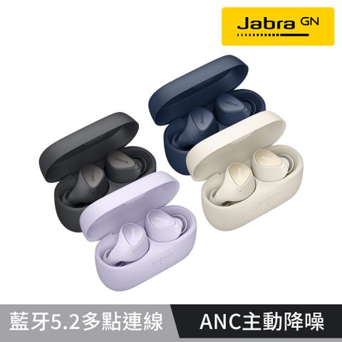 JABRA 捷波朗 Elite 4 ANC真無線降噪藍牙耳機 (藍牙5.2雙設備連接)