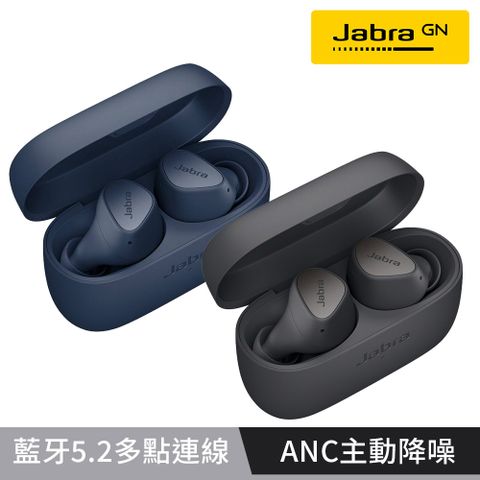 JABRA 捷波朗 Elite 4 ANC真無線降噪藍牙耳機 (藍牙5.2雙設備連接)