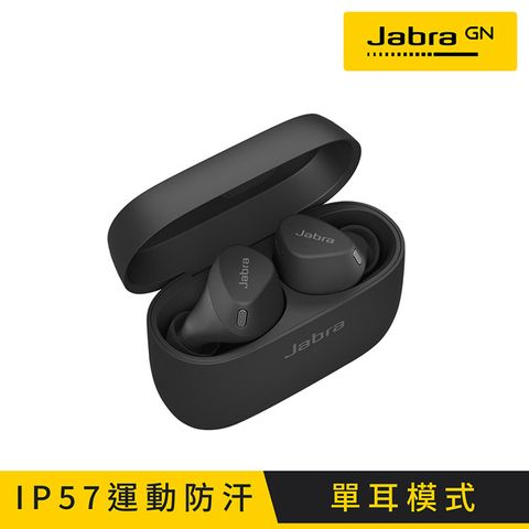 JABRA 捷波朗 Elite 4 Active ANC降噪真無線藍牙耳機-闇黑色