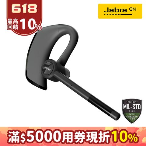 【Jabra】Talk 65 立體聲單耳藍牙耳機