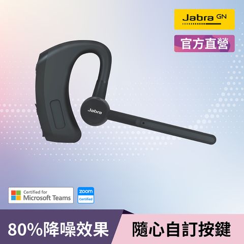 JABRA 捷波朗 Perform 45 高效協作立體聲單耳藍牙耳機(支援Push-to-Talk)