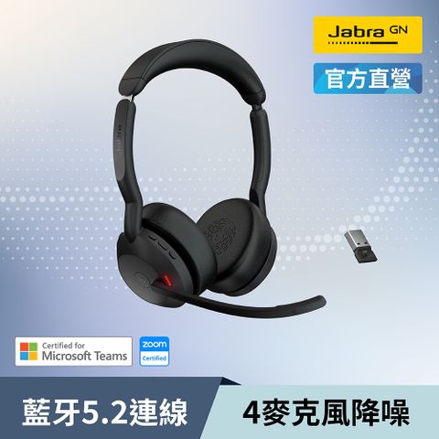 JABRA 捷波朗 Evolve2 55 商務頭戴式主動降噪藍牙耳機麥克風 (AirComFort技術)