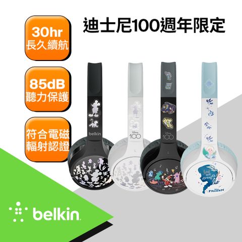 APPLE專業配件商，來自美國!Belkin SOUNDFORM™ Mini 頭戴式兒童無線耳機-迪士尼系列