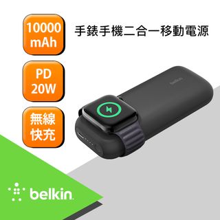 Belkin Apple watch 無線快充行動電源10000mAh-黑- PChome 24h購物