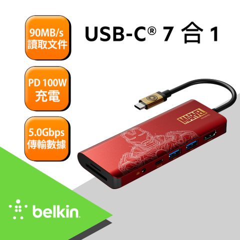 BELKIN Type-C  7合一多媒體集線器-迪士尼系列(鋼鐵人)