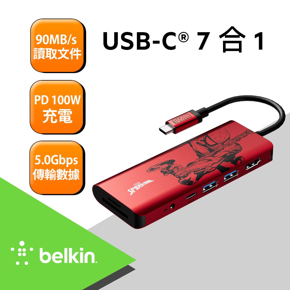 BELKIN  Type-C  7合一多媒體集線器-迪士尼系列(蜘蛛人)