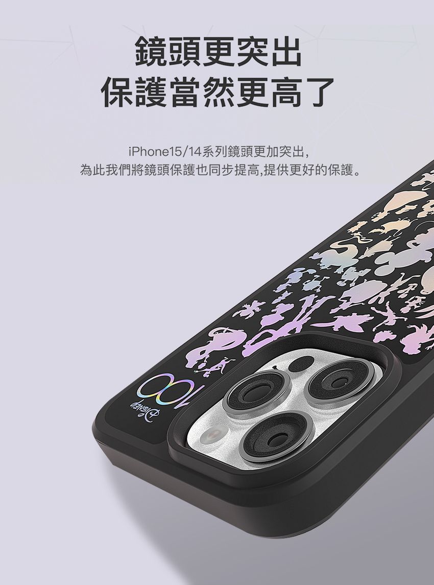 鏡頭更突出保護當然更高了iPhone15/14系列鏡頭更加突出,為此我們將鏡頭保護也同步提高,提供更好的保護。