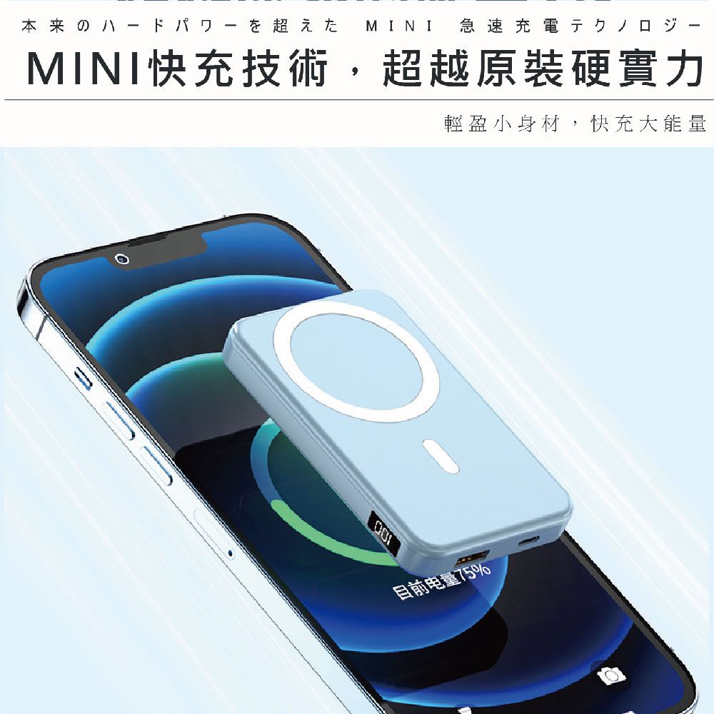 X-PRO MagSafe磁吸行動電源10000mAh 台灣雙認證產品- PChome 24h購物