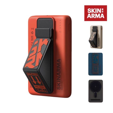 SKINARMA Spunk 5000mAh 20W 支架款行動電源 支援磁吸