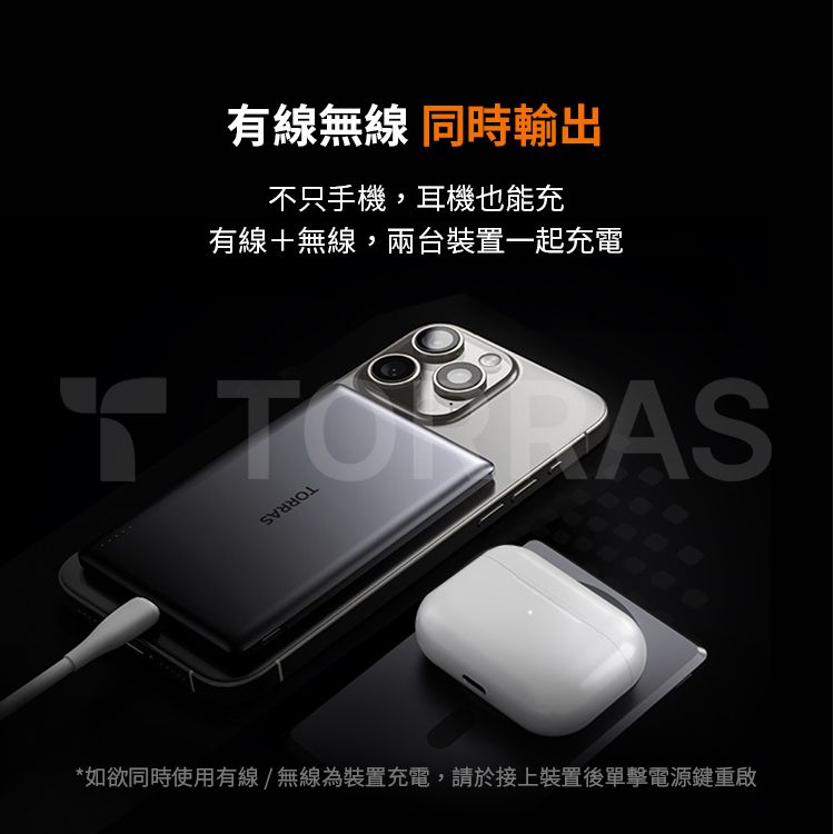 TORRAS 圖拉斯 MiniMag 5000mAh 超薄MagSafe磁吸行動電源（灰色）