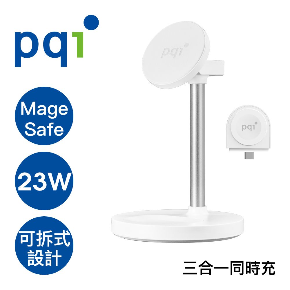 PQi 勁永  WCS23WR 三合一磁吸無線充電座