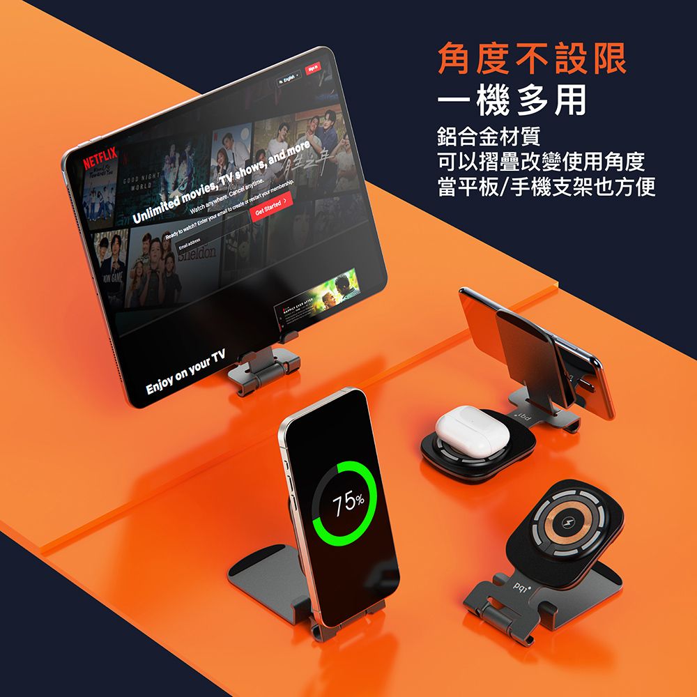 NETFLIX GOOD NIGHTWORLDUnlimited movies, TV shows, and moreWatch anywhere Cancel anytime.Ready to watch? Enter your email to create or restart your membershipCet Started 角度不設限一機多用鋁合金材質可以摺疊改變使用角度當平板/手機支架也方便Enjoy on your TV75%