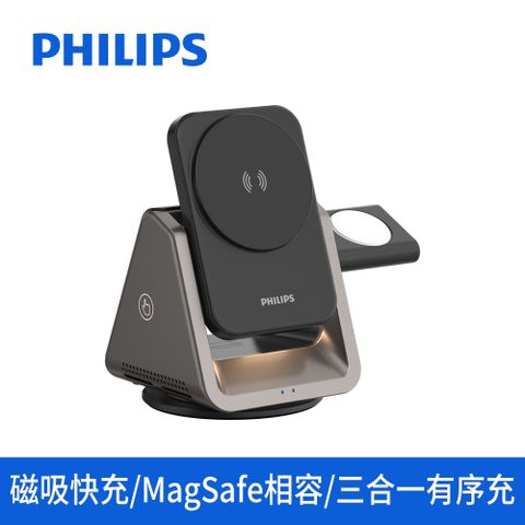 PHILIPS 飛利浦 黑金剛 磁吸三合一 磁吸充電座 DLK3540Q