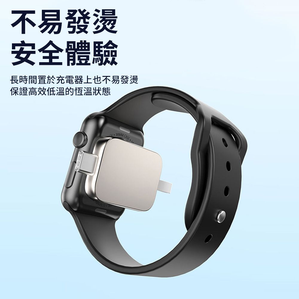 BORUI Apple Watch 手錶磁吸充電器 Type-C版 智慧手錶無線充電器 無線充 (適用三星Watch/蘋果/華為/谷歌手錶)