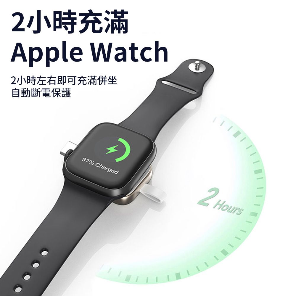 BORUI Apple Watch 手錶磁吸充電器 Type-C版 智慧手錶無線充電器 無線充 (適用三星Watch/蘋果/華為/谷歌手錶)