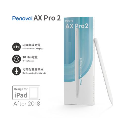【Penoval】Apple ipad pencil AX Pro 2 磁吸充電觸控筆(適用平板 iPad 10/9/air5/mini/Pro 可搭金屬筆頭 平板觸控筆)