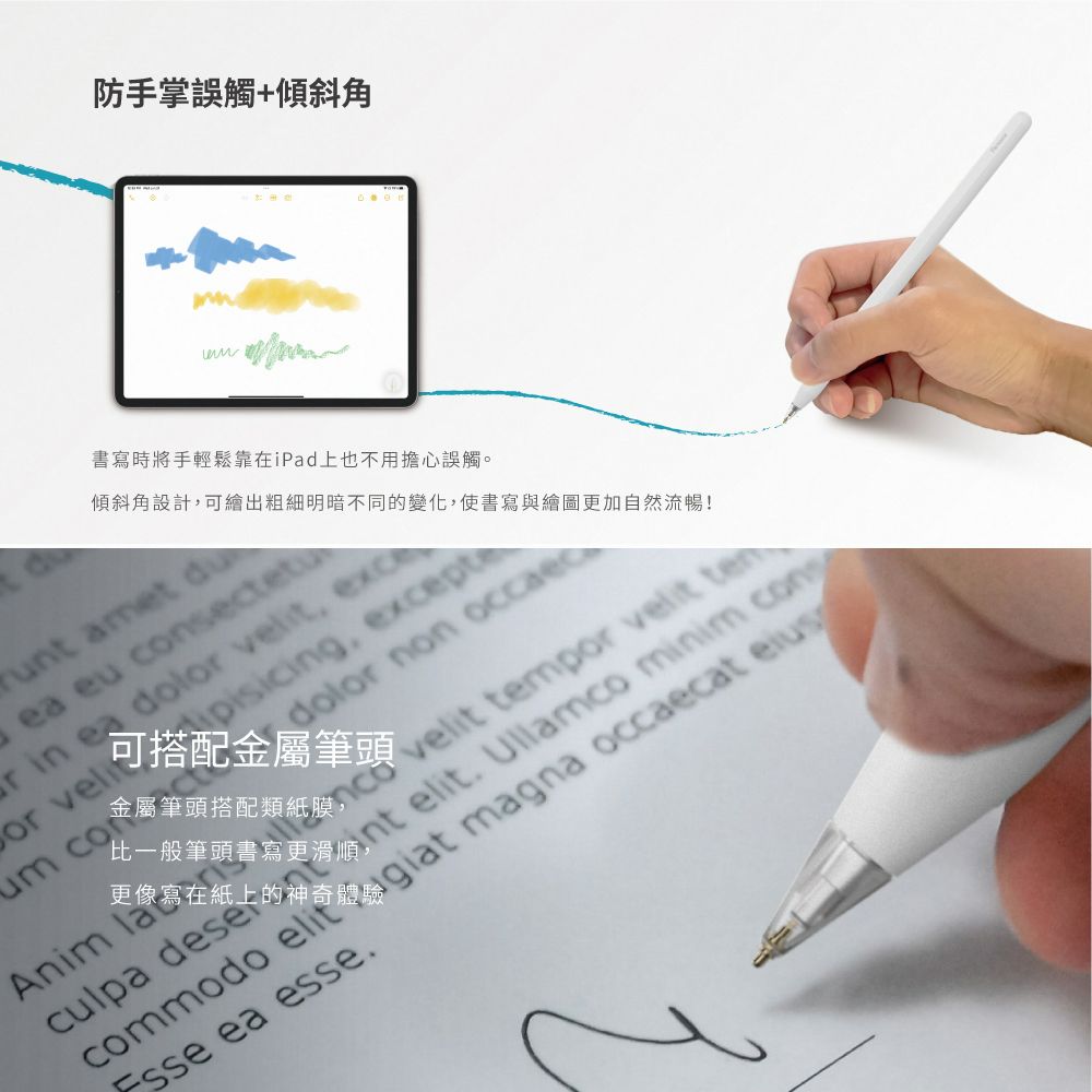Penoval Pencil AX Pro 2 磁吸充電觸控筆(適用Apple iPad Air 4.5/mini 6/1-4代 Pro11 /3-6代 Pro12.9)