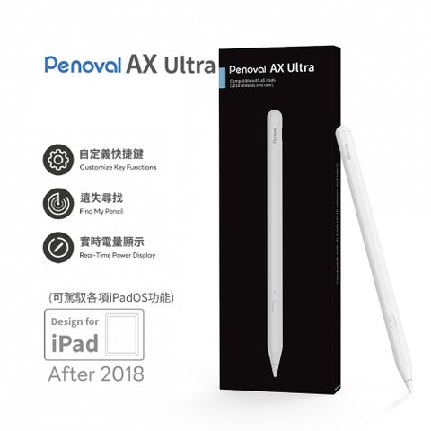 【Penoval】Apple ipad pencil AX Ultra 觸控筆(適用平板 iPad 10/9/air5/mini/Pro 自定義快捷鍵 平板觸控筆)