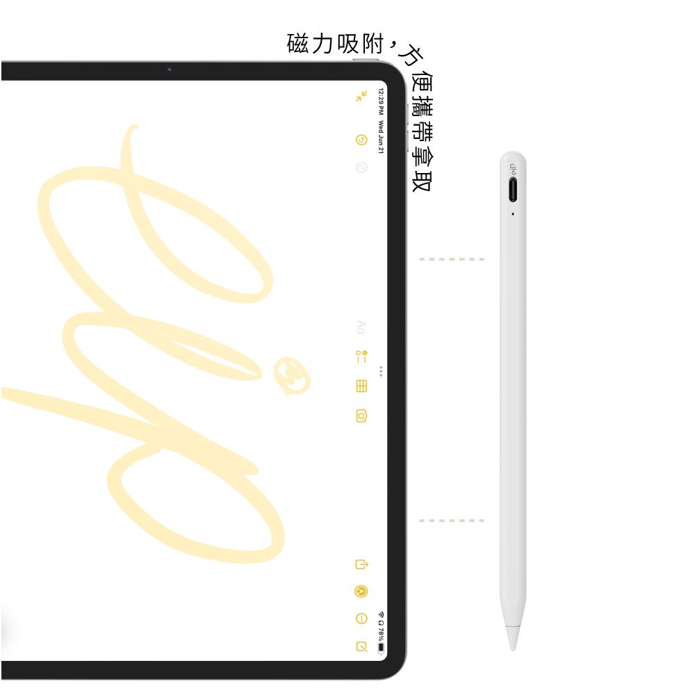 eiP Pencil S2 手機平板通用觸控筆(適用iPhone/iPad/iOS蘋果/安卓 業界獨家 落筆更加精準)