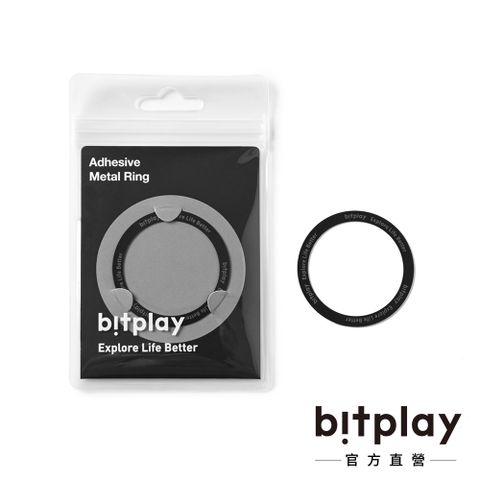 Bitplay 磁吸擴充貼片