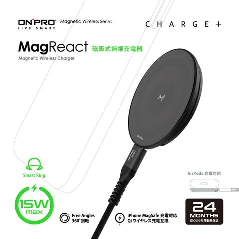 ONPRO MagReact 15W磁吸式無線充電器