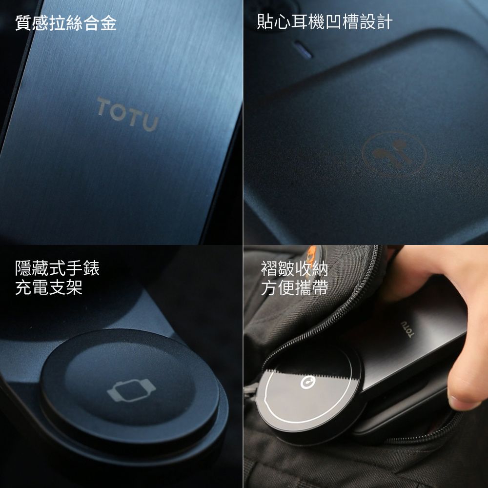 TOTU 三合一磁吸折疊無線充 MagSafe無線充電器 iphone/iwatch/airpods無線充電支架