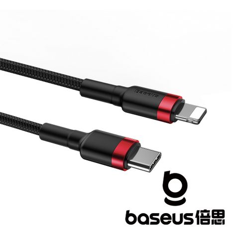 Baseus 倍思 卡福樂 Type C to Lightning 20W 1M PD20 閃充數據線 紅黑色