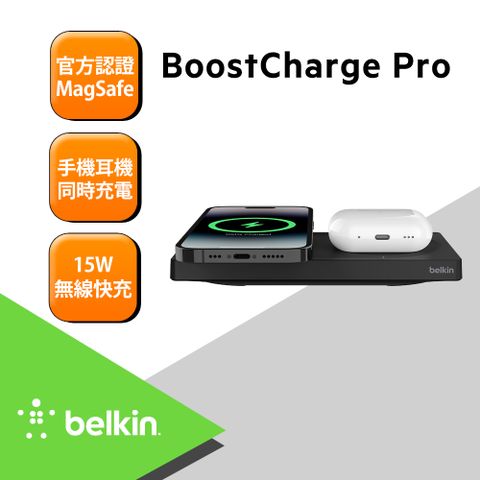 APPLE專業配件商，來自美國!Belkin MagSafe 2 合 1 無線充電板15W-黑(無旅充)