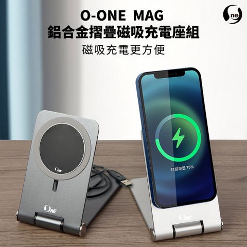 o-one 圓一 【 MAG】