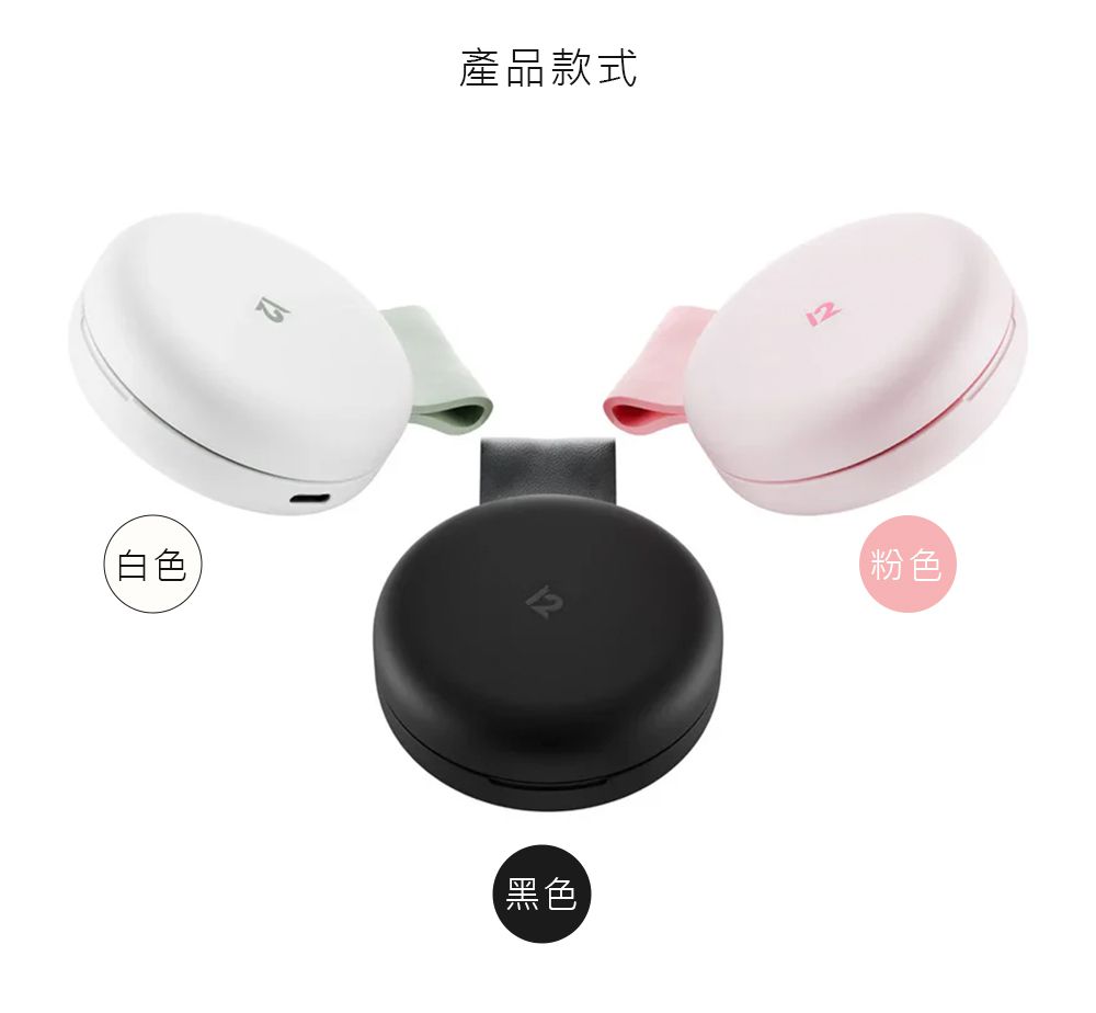 白色產品款式黑色12【粉色