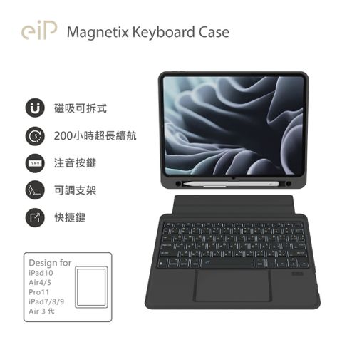 【eiP】Magnetix 防摔磁吸可拆式藍牙無線鍵盤(iPad 7/8/9 10.2吋 藍牙無線鍵盤保護殼)