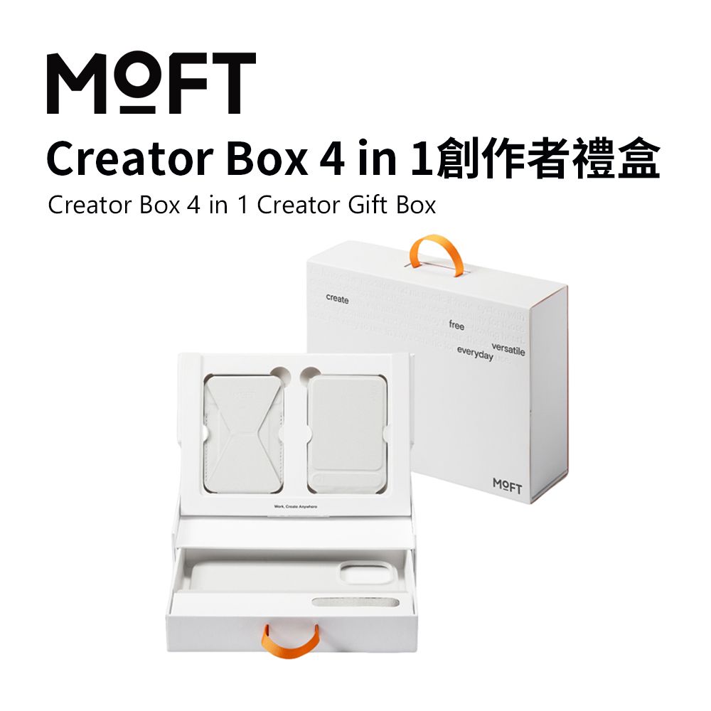 MOFT Creator Box 4 in 1創作者禮盒 - 迷霧灰