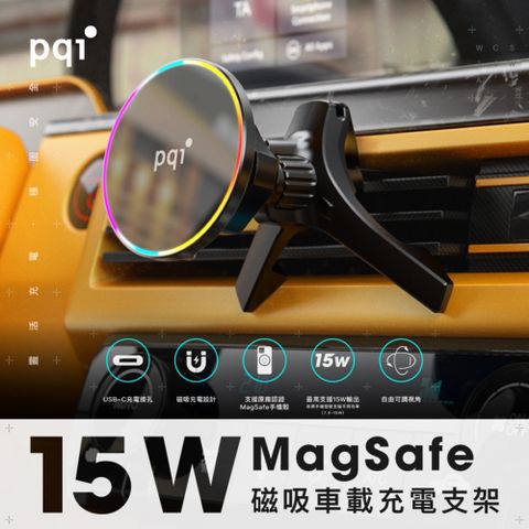 PQi 勁永 15W MagSafe 磁吸無線充電車載支架WCS15W-A1