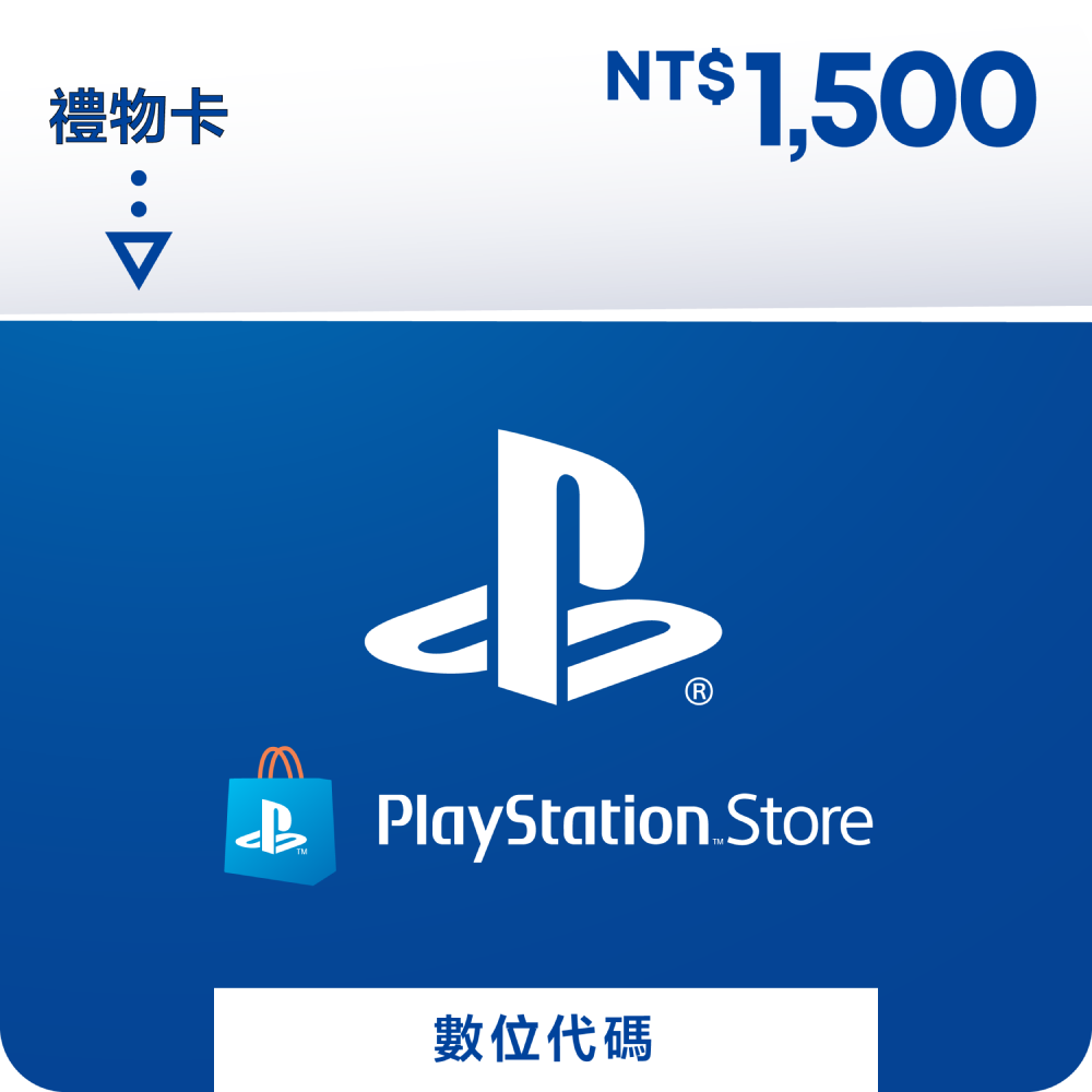 PlayStation SONY   Store 禮物卡 $1500 數位序號 - PSN 點數卡